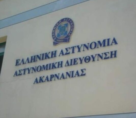 Αγρίνιο: Στο νοσοκομείο 15χρονη μετά από ομαδικό βιασμό
