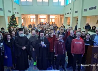 Επίσκεψη του Μητροπολίτη Δαμασκηνού στο Εργαστήρι «Παναγία Ελεούσα»