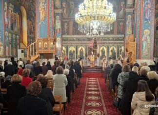 Η Κυριακή των Προπατόρων στη Μητρόπολη Αιτωλίας και Ακαρνανίας