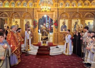 Η Κυριακή προ της Χριστού Γεννήσεως στη Μητρόπολη Αιτωλίας και Ακαρνανίας