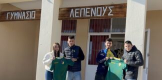 Xορηγία αθλητικών στολών από την ΠΑΕ Παναιτωλικός στο Γυμνάσιο Λεπενούς