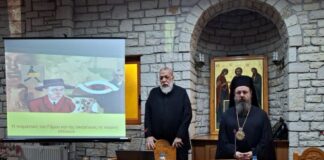 Ιερατική Σύναξη για τις σύγχρονες μορφές οικογένειας