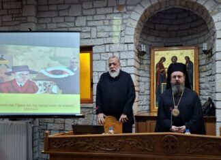 Ιερατική Σύναξη για τις σύγχρονες μορφές οικογένειας