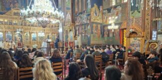 Υποδειγματική Θεία Λειτουργία για το ΓΕΛ Νεοχωρίου