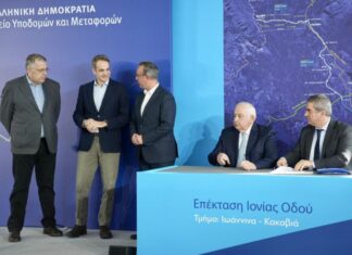 Yπογραφές για την Κακαβιά, «αγνοείται» το Αγρίνιο;