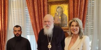 Τα κάλαντα στον Αρχιεπίσκοπο από την Αγρινιώτικη χορωδία «Αγία Σκέπη»