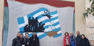 To Εσπερινό Σχολείο Λεμεσού φιλοξενήθηκε από το Εσπερινό Γυμνάσιο Γενικό Λύκειο Αγρινίου