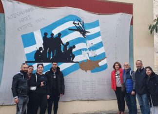 To Εσπερινό Σχολείο Λεμεσού φιλοξενήθηκε από το Εσπερινό Γυμνάσιο Γενικό Λύκειο Αγρινίου