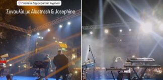 Ειδικές θέσεις (επιβάλλονται) για τη δημογεροντία