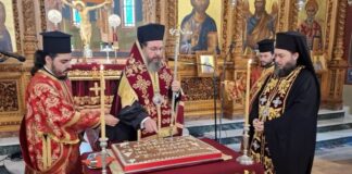 Η κοπή της βασιλόπιτας της Μητρόπολης Αιτωλίας και Ακαρνανίας