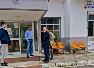 Επίσκεψη Ζαμπάρα στο Κέντρο Υγείας Χαλκιόπουλου