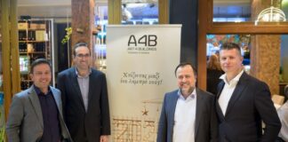 Η Art 4 Buildings έκοψε την πίτα της