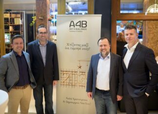 Η Art 4 Buildings έκοψε την πίτα της