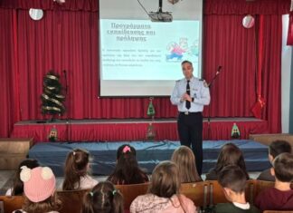 Εκπαιδευτικές δράσεις της Αστυνομίας σε Σχολεία της Δυτικής Ελλάδας