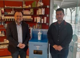 Συνεργασία Περιφέρειας και Φαρμακευτικού Συλλόγου για τη διαχείριση των ιατρικών αποβλήτων των φαρμακείων