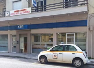 Ενιαίο Κέντρο Εξυπηρέτησης Πολιτών γίνεται το ΚΕΠ Αγρινίου
