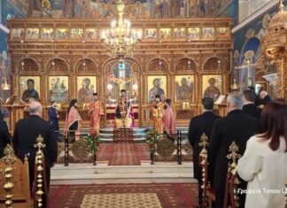 Η Δοξολογία της Πρωτοχρονιάς στο Αγρίνιο