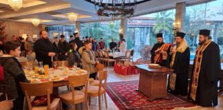 Πρωτοχρονιάτικη εκδήλωση για τα παιδιά των ιερέων και των υπαλλήλων της Μητρόπολης