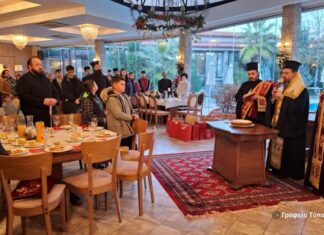 Πρωτοχρονιάτικη εκδήλωση για τα παιδιά των ιερέων και των υπαλλήλων της Μητρόπολης