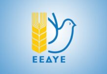 Eκδήλωση στη Βόνιτσα των Επιτροπών Ειρήνης Αιτωλοακαρνανίας, Λευκάδας και Πρέβεζας