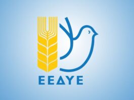 Eκδήλωση στη Βόνιτσα των Επιτροπών Ειρήνης Αιτωλοακαρνανίας, Λευκάδας και Πρέβεζας