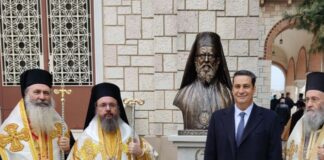 Σε κλίμα συγκίνησης τα αποκαλυπτήρια της προτομής του Μητροπολίτη Κοσμά στο Αγρίνιο