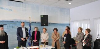 Έκοψε την πίτα του το εργαστήρι «Παναγία Ελεούσα» στο Μεσολόγγι