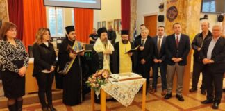 Έκοψε την πίτα του ο Πανευρυτανικός Σύλλογος Αιτωλοακαρνανίας