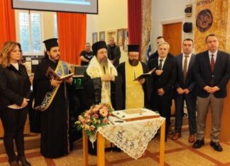 Έκοψε την πίτα του ο Πανευρυτανικός Σύλλογος Αιτωλοακαρνανίας