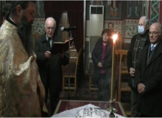 Ο Σύνδεσμος Αιτωλοακαρνάνων «Όσιος Ευγένιος ο Αιτωλός» έκοψε την πρωτοχρονιάτικη βασιλόπιτα