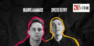 «Ροκσταριλίκια» στο Μικρό Θέατρο