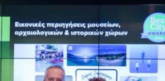 Δήμος Ξηρομέρου: Πρώτη θέση στα Best City Awards για τις εικονικές περιηγήσεις στον τουρισμό