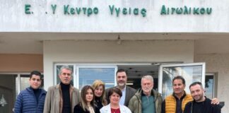 Επίσκεψη Σκιαδαρέση σε υγειονομικές δομές της Αιτωλοακαρνανίας