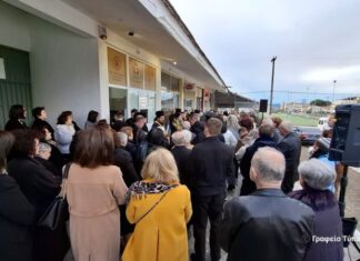 Εγκανιάστηκε το Σπίτι Γαλήνης της ενορίας του Αγίου Αντωνίου Αγρινίου