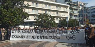 Ομοσπονδία Εμπορικών Συλλόγων (ΟΕΣΒΔΕΝ): Κλειστά μαγαζιά στην απεργία για τα Τέμπη