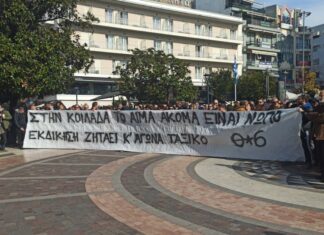 Ομοσπονδία Εμπορικών Συλλόγων (ΟΕΣΒΔΕΝ): Κλειστά μαγαζιά στην απεργία για τα Τέμπη