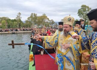 Με λαμπρότητα ο εορτασμός των Θεοφανείων στο Μεσολόγγι