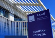 «Πρωταθλήτρια» στη φοροδιαφυγή η Δυτική Ελλάδα
