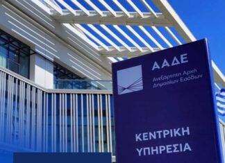 Η ΑΑΔΕ «ξετρύπωσε» επιχείρηση ζωοτροφών στο Αγρίνιο με εικονικά τιμολόγια 8,8 εκατ. ευρώ