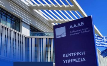 «Πρωταθλήτρια» στη φοροδιαφυγή η Δυτική Ελλάδα