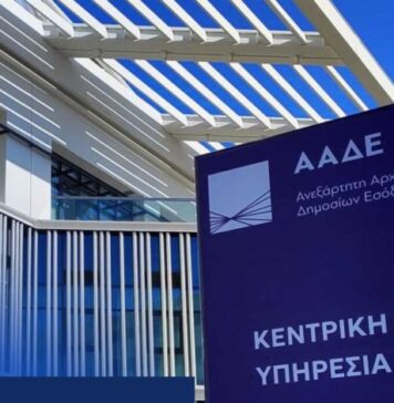 «Πρωταθλήτρια» στη φοροδιαφυγή η Δυτική Ελλάδα