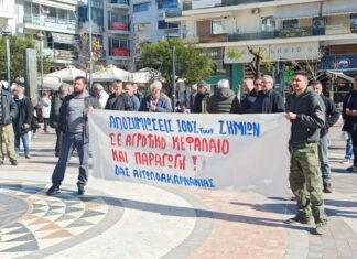 ΟΑΣ για «σκάνδαλο» ΟΠΕΚΕΠΕ: Γίνονται επί χρόνια σε πλήρη γνώση των κυβερνήσεων