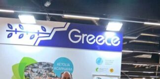 Το Επιμελητήριο Αιτωλοακαρνανίας στη Διεθνή Έκθεση Βιολογικών προϊόντων «BIOFACH»