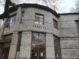 Δήμος Θέρμου: «Όχι» και στην αντλησιοταμίευση της «Aqua Resistance» στην Τριχωνίδα