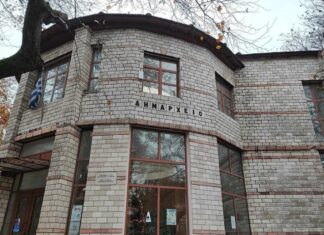 Θέρμο: Σε συγκέντρωση διαμαρτυρίας για το κλείσιμο των ΕΛΤΑ καλεί ο Δήμος