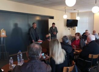 Έκοψε την πίτα της η Φιλοτελική Εταιρεία Αγρινίου