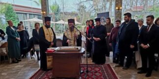 H εκδήλωση του Ιδρύματος Πολιτισμού της Μητρόπολης