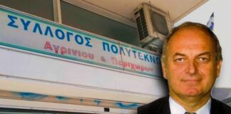 Β. Καπέρδας: Ο Σύλλογος Πολυτέκνων Αγρινίου θα συνεχίσει την αγωνιστική του πορεία