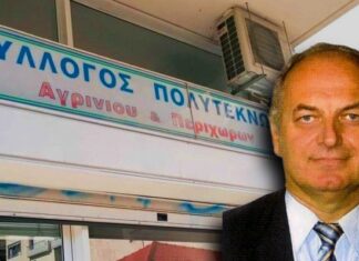 Β. Καπέρδας: Ο Σύλλογος Πολυτέκνων Αγρινίου θα συνεχίσει την αγωνιστική του πορεία