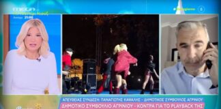 Αλληλο-αναβαθμίστηκαν το Δημοτικό Συμβούλιο Αγρινίου και το πρωινάδικο